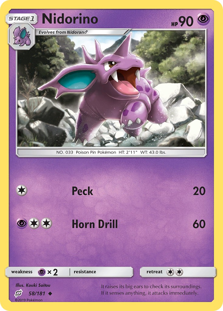 2019 Pokémon Team Up 2019 Pokémon Team Up #58 trading card