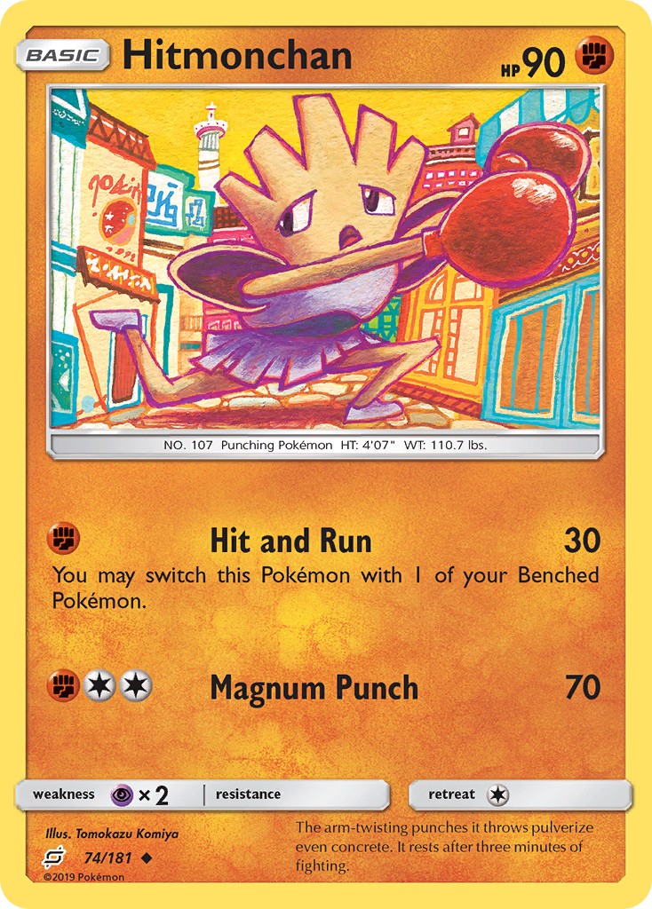 Hitmonchan - Image 1