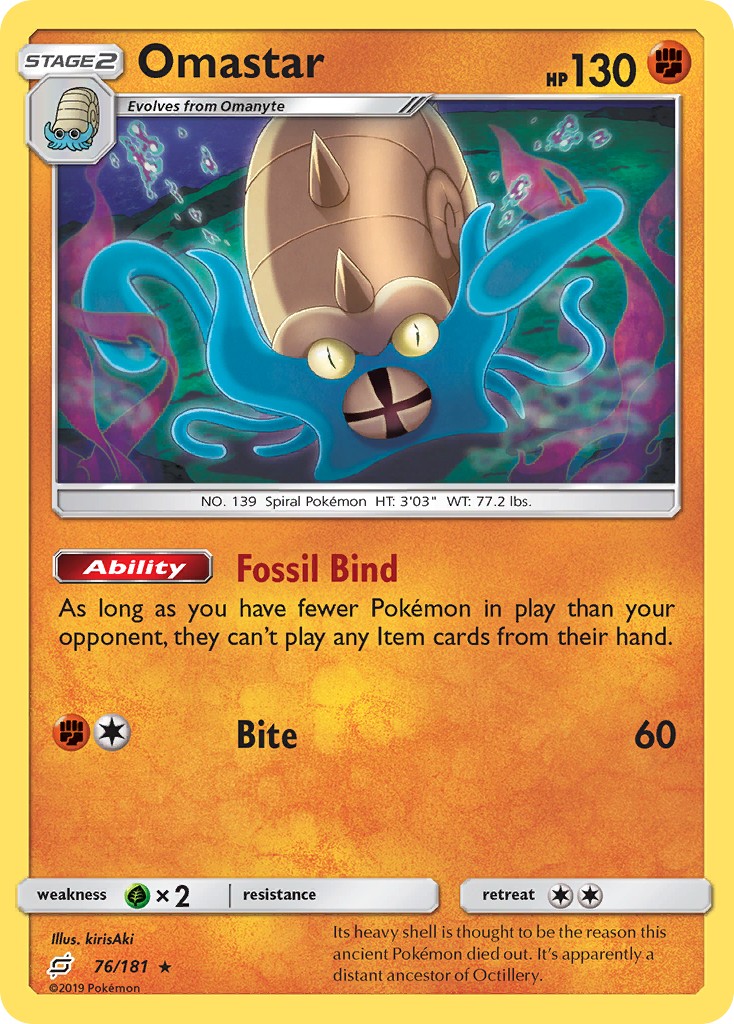 Omastar - Image 1