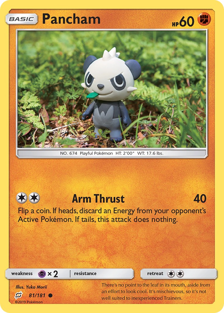 Pancham - Image 1