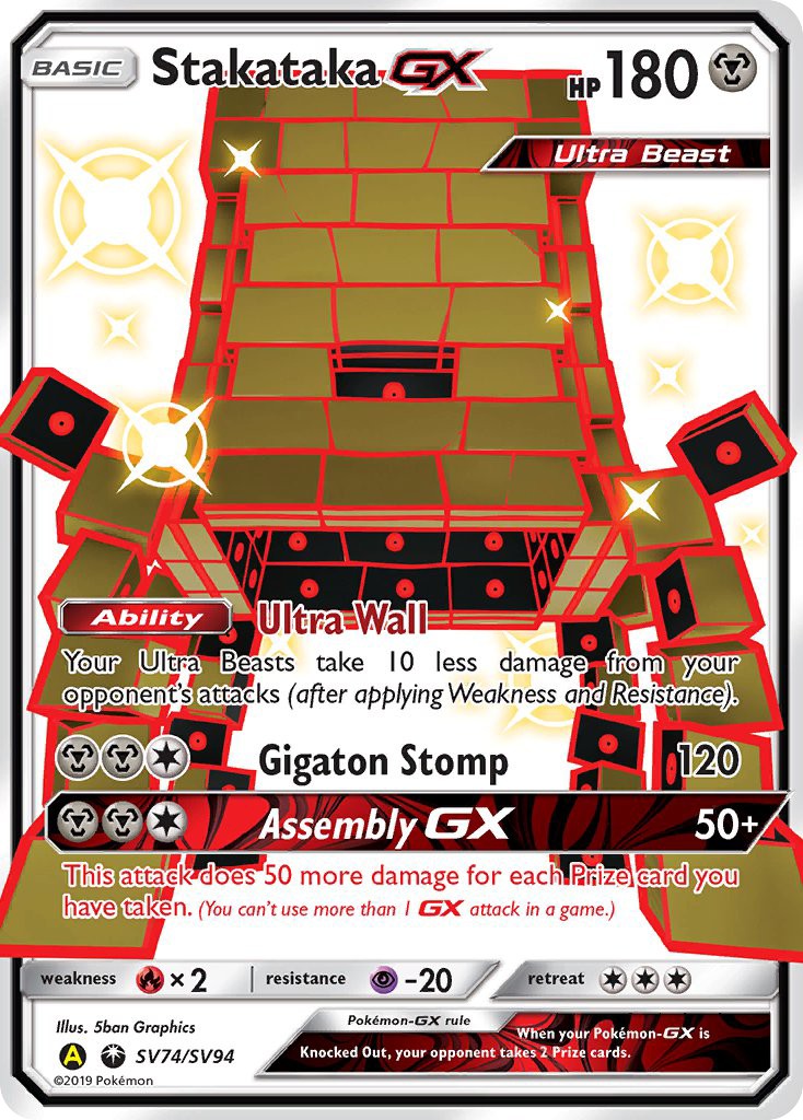 2019 Pokémon Hidden Fates 2019 Pokémon Hidden Fates #SV74 trading card