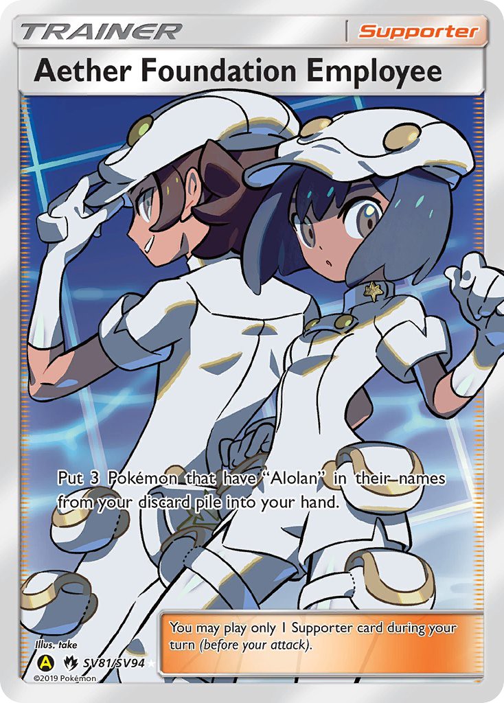2019 Pokémon Hidden Fates 2019 Pokémon Hidden Fates #SV81 trading card