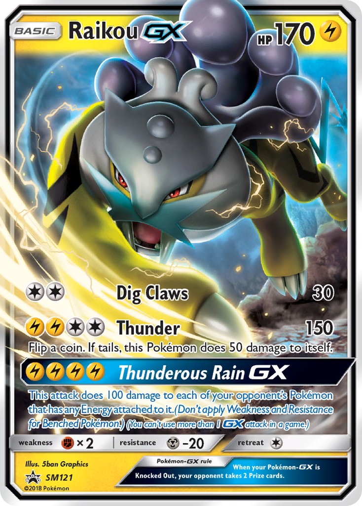 Raikou-GX - Image 1