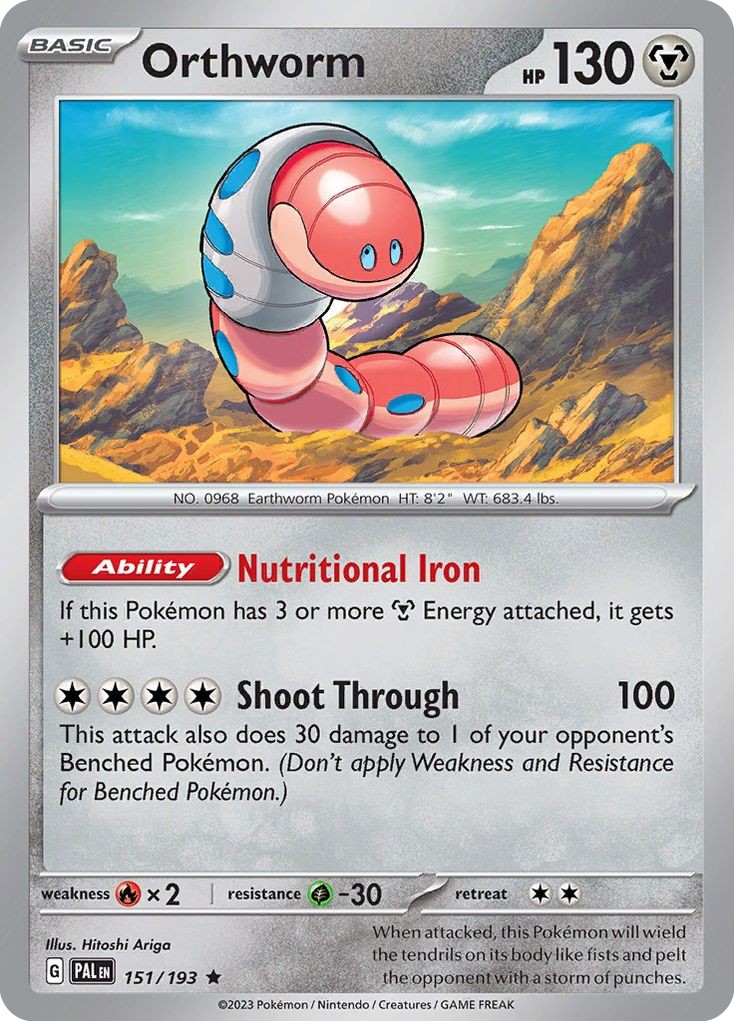 Orthworm - Image 1
