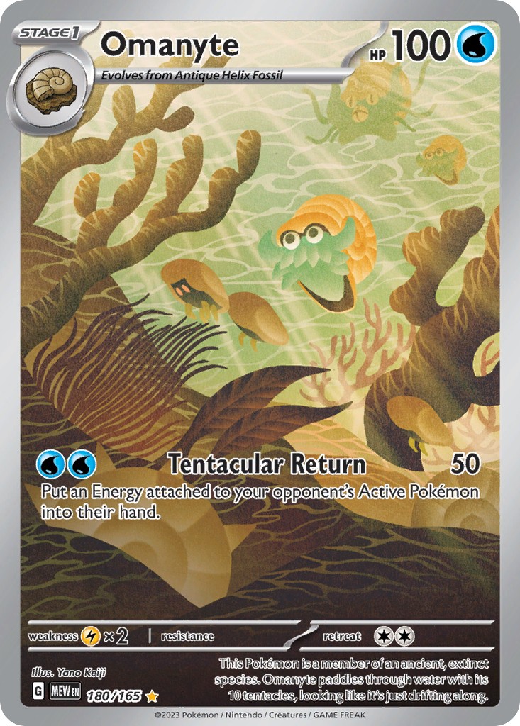 Omanyte - Image 1