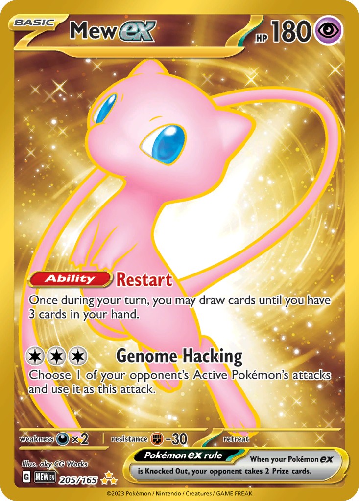2023 Pokémon 151 2023 Pokémon 151 #205 trading card