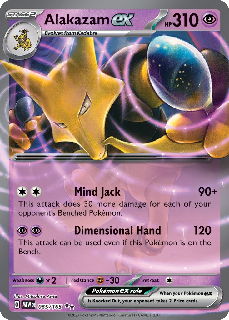 Alakazam ex - Image 1