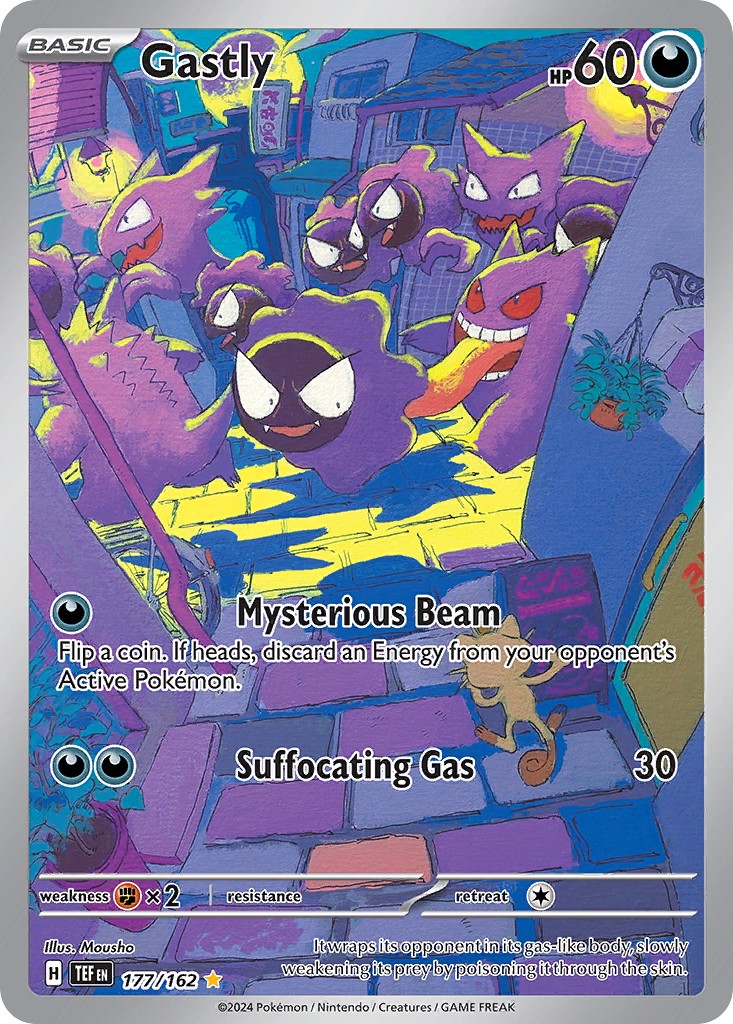Gastly - Image 1