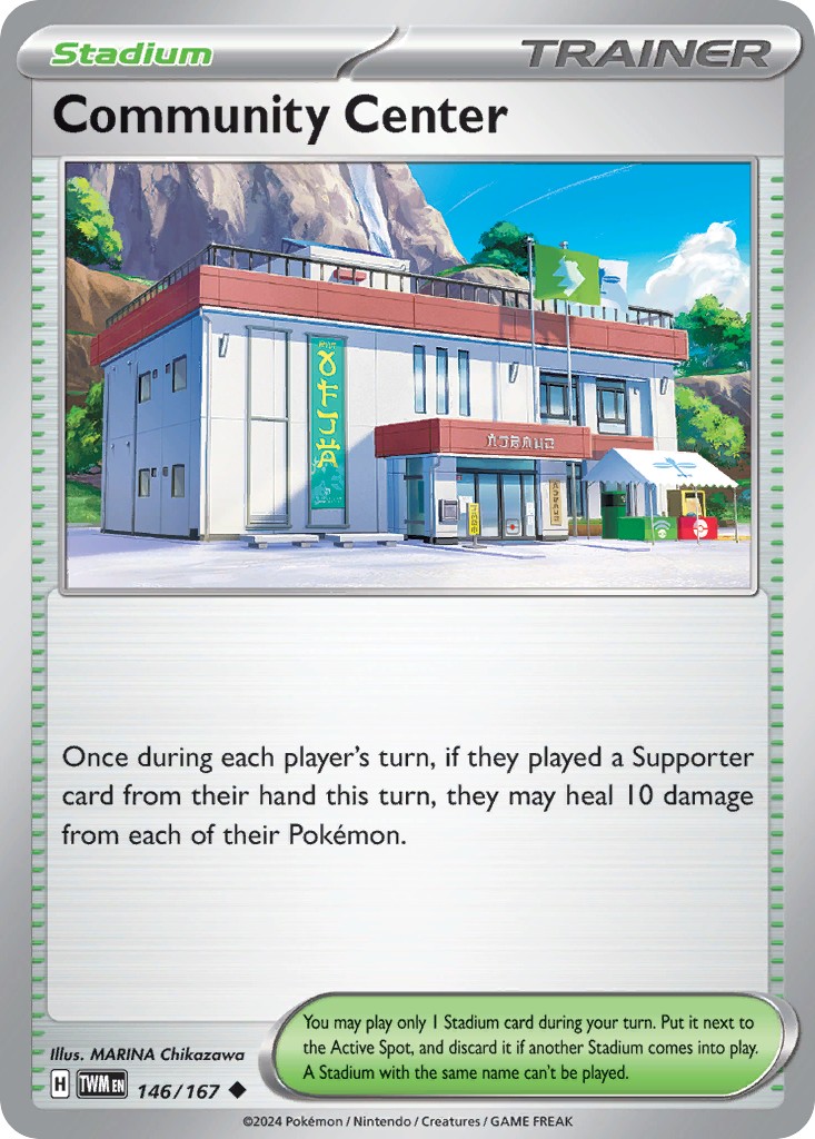 Community Center - Image 1