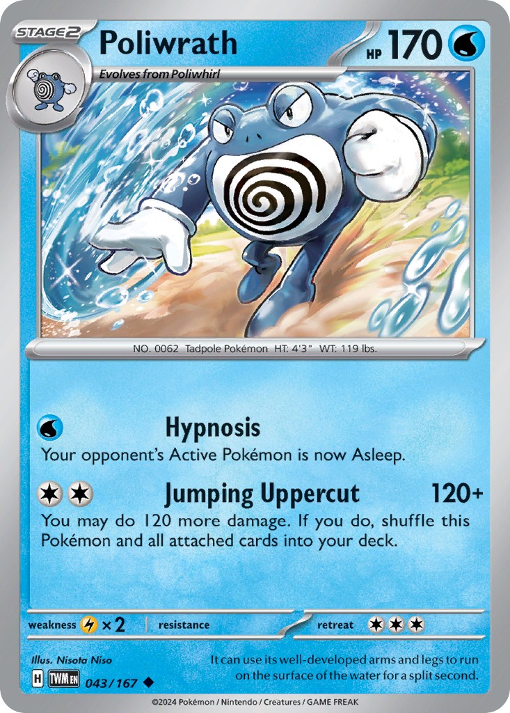 Poliwrath - Image 1