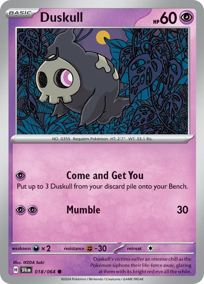 Duskull - Image 1