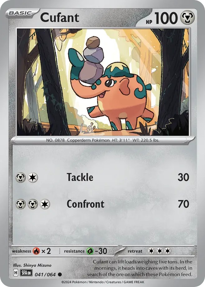 Cufant - Image 1