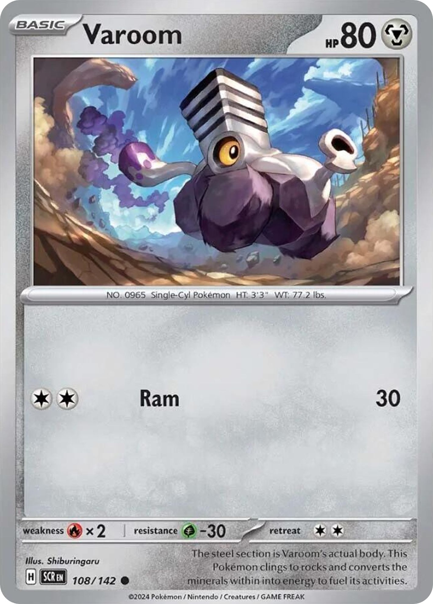 Varoom - Image 1