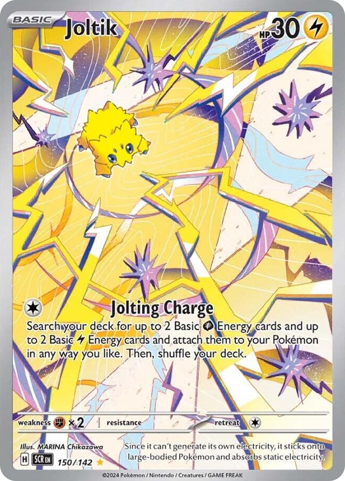 Joltik - Image 1