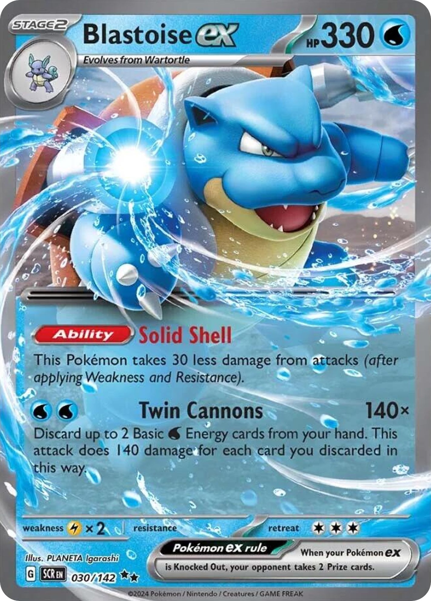 Blastoise ex - Image 1