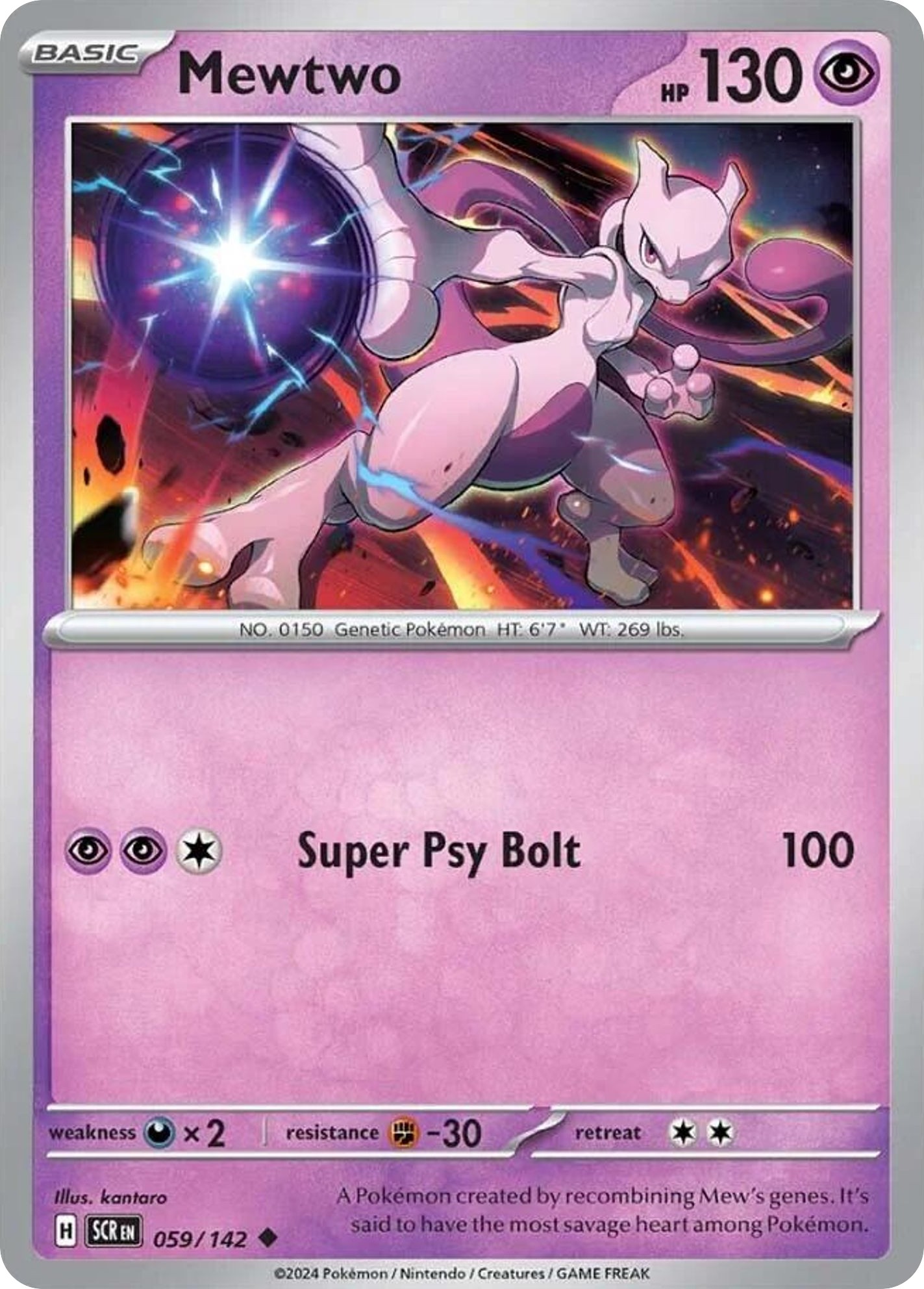 Mewtwo - Image 1