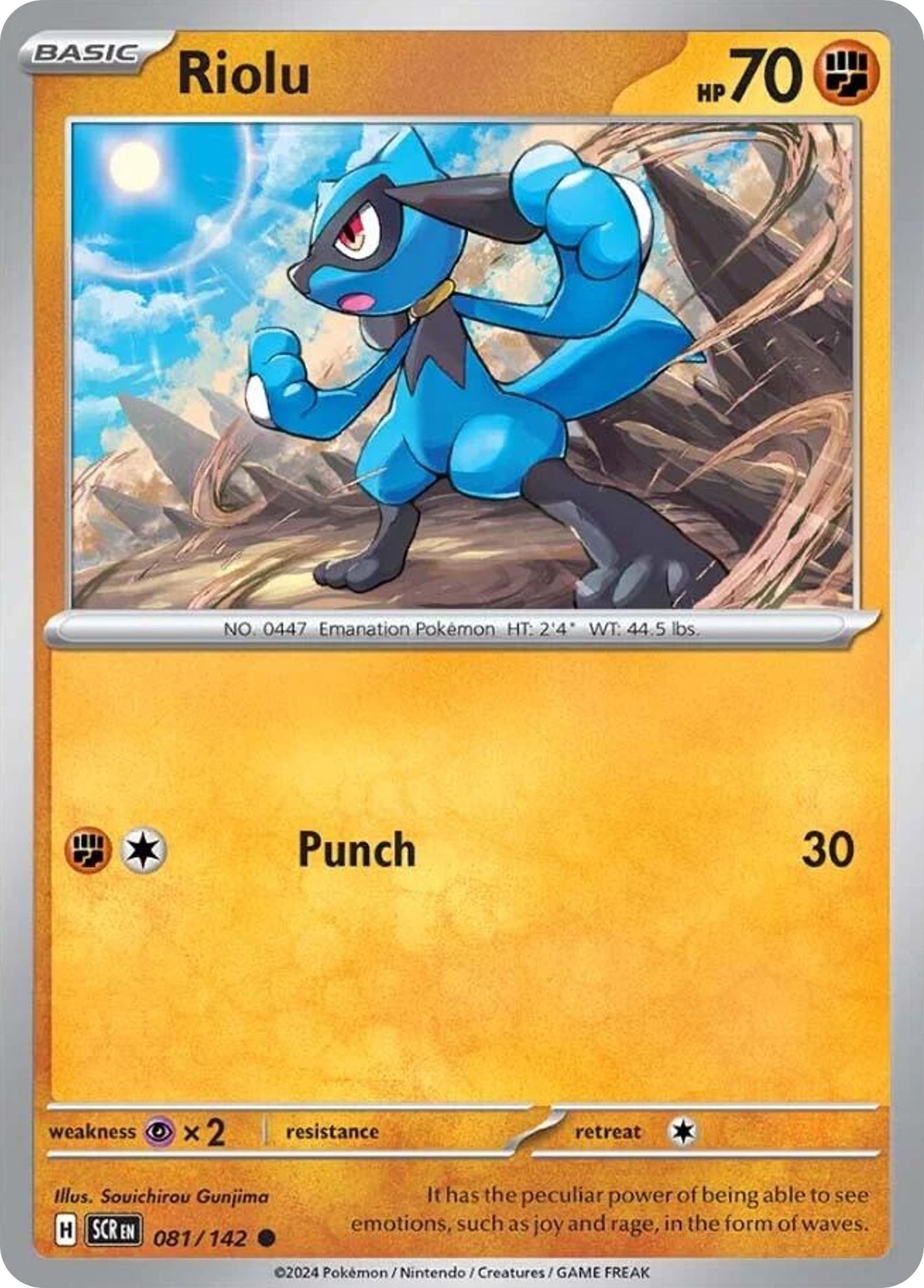 Riolu - Image 1