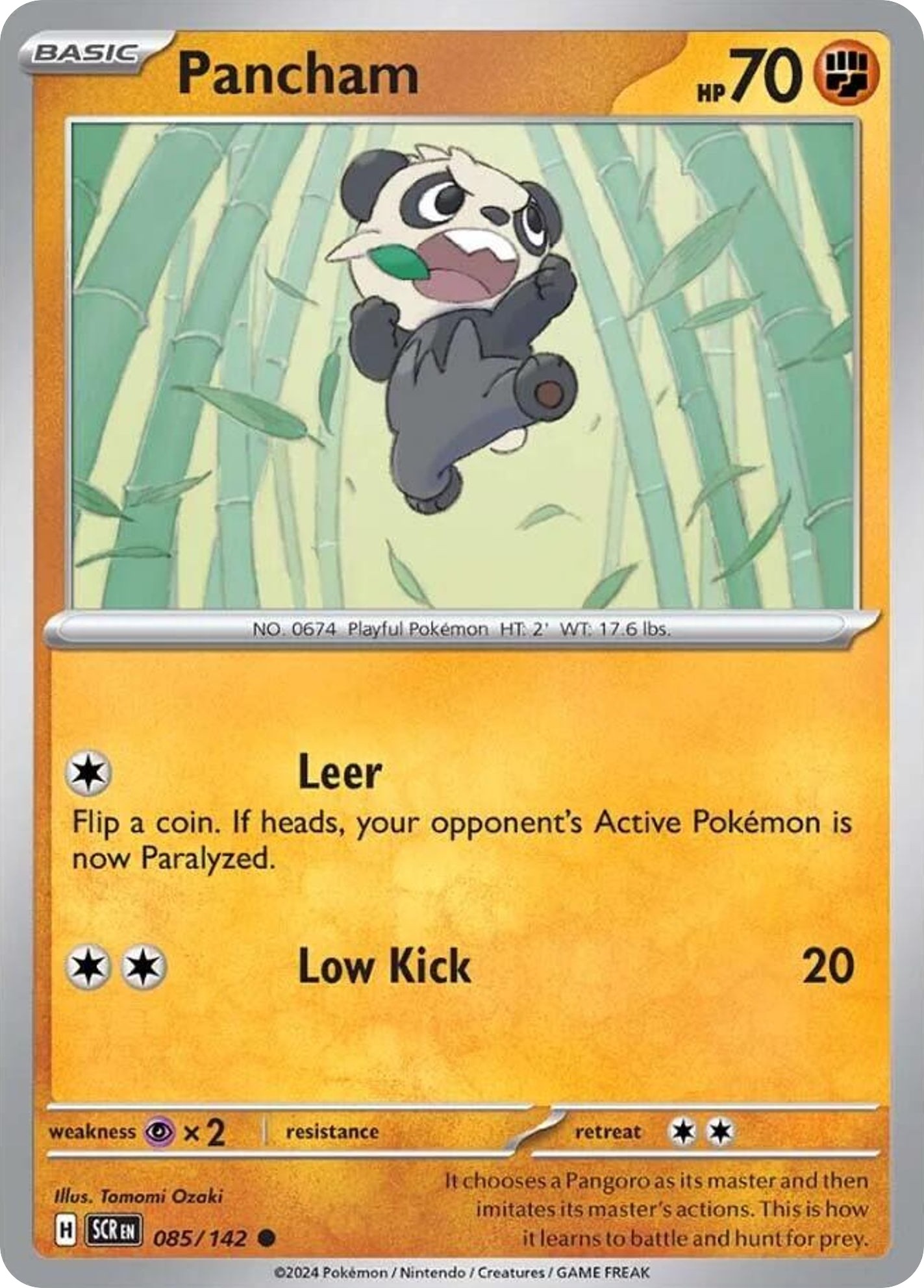 Pancham - Image 1