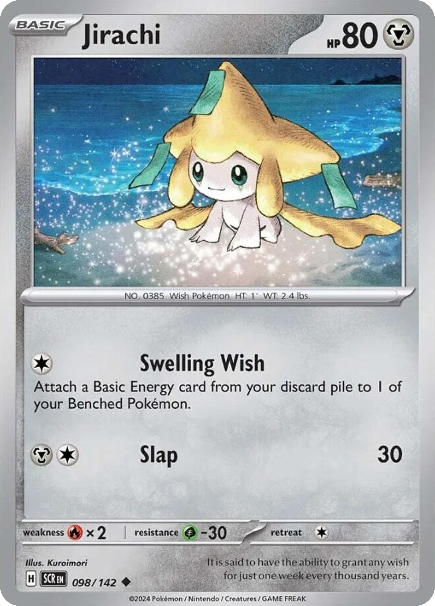 Jirachi - Image 1
