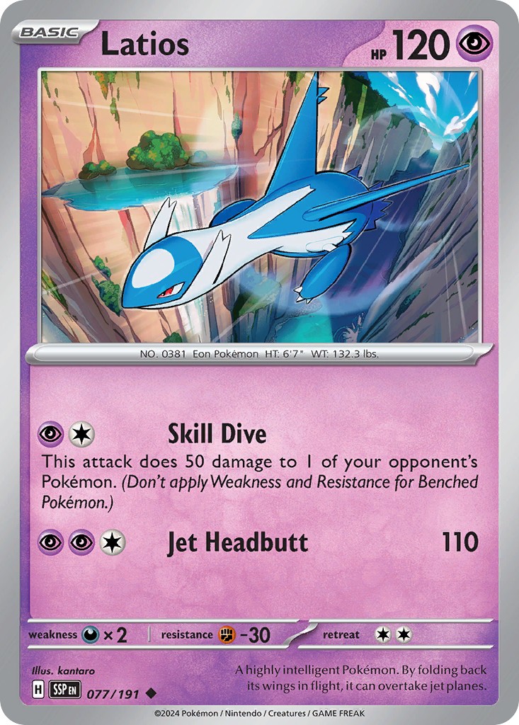 Latios - Image 1