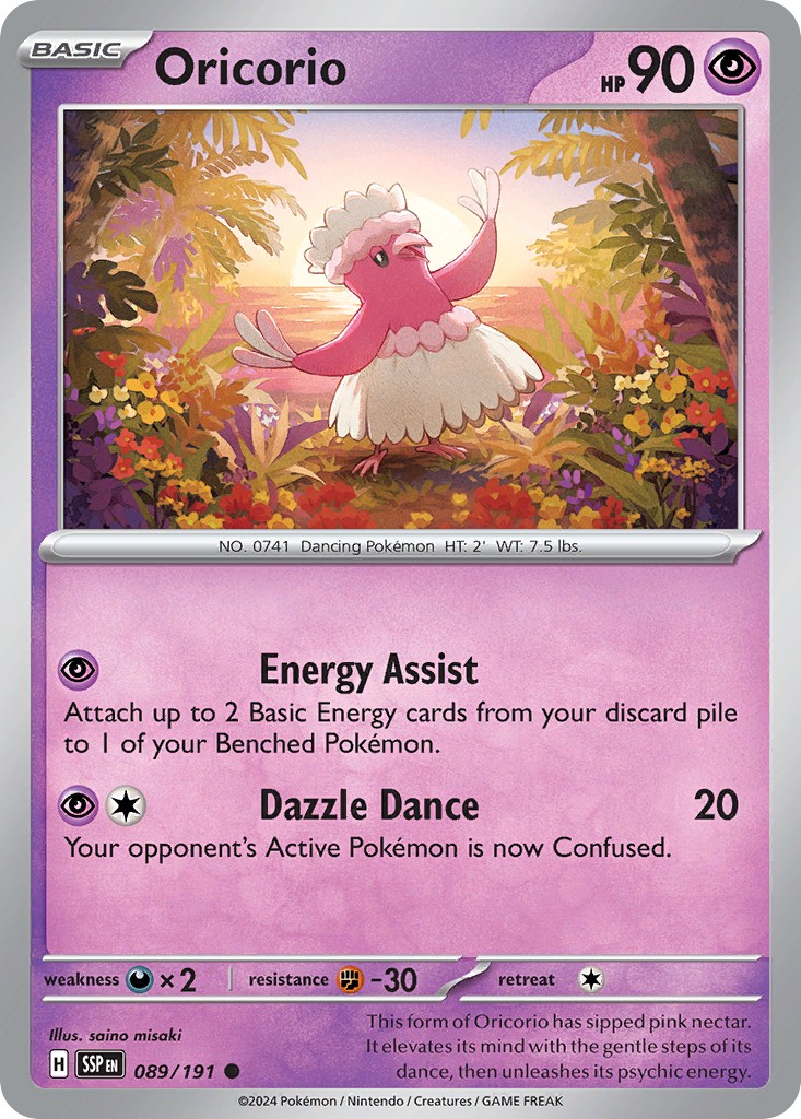 Oricorio - Image 1