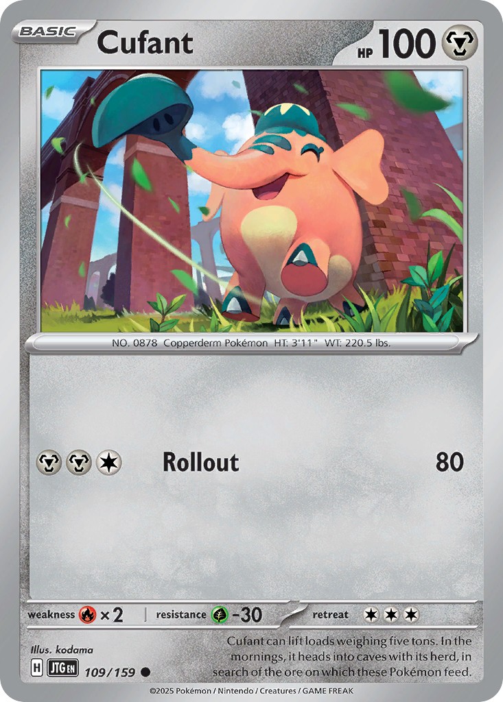 Cufant - Image 1