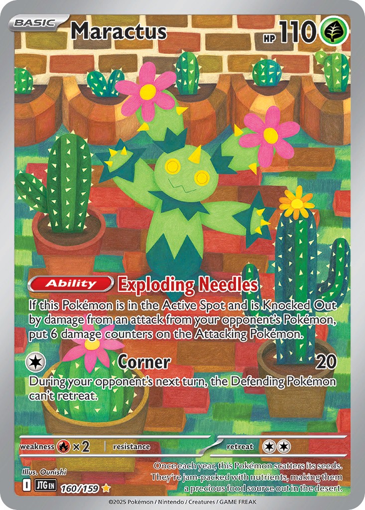 Maractus - Image 1