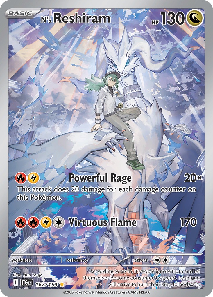 N's Reshiram - Image 1