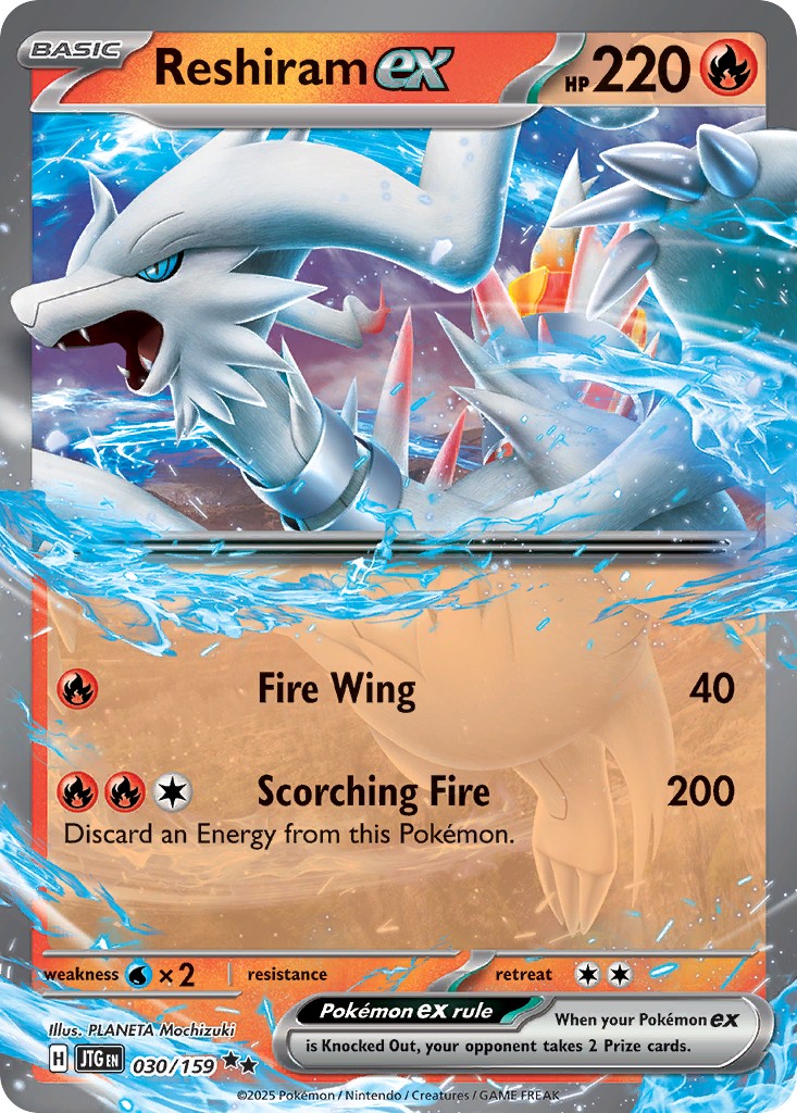 Reshiram ex - Image 1