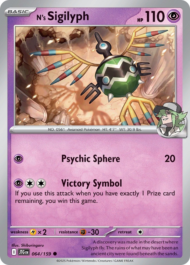 N's Sigilyph - Image 1