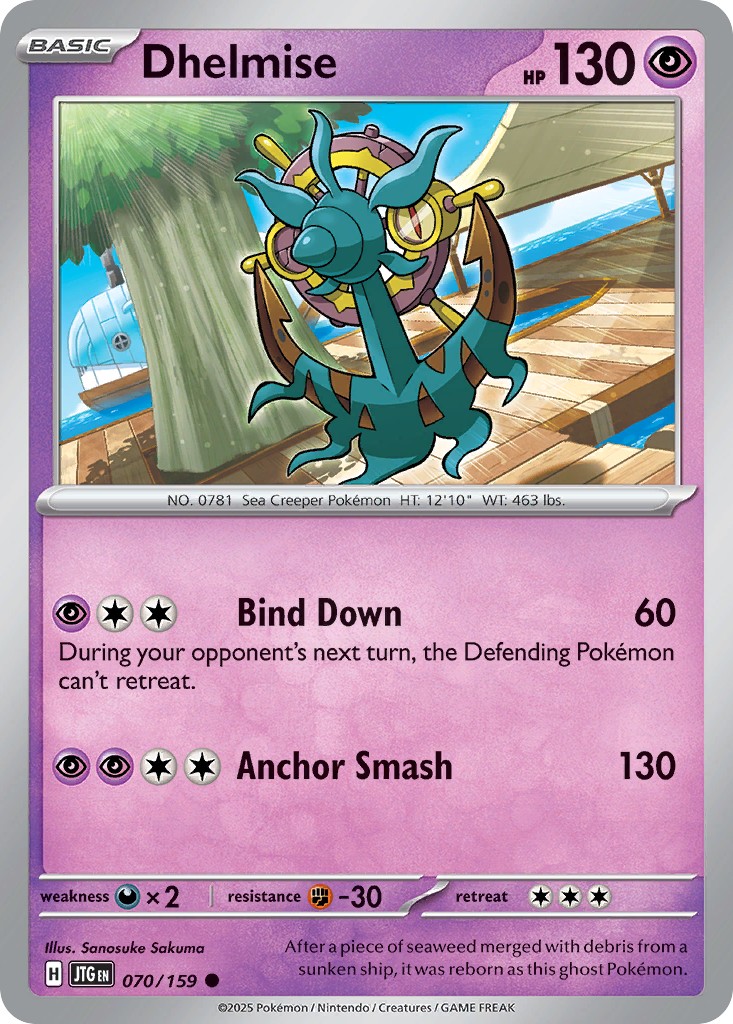 Dhelmise - Image 1