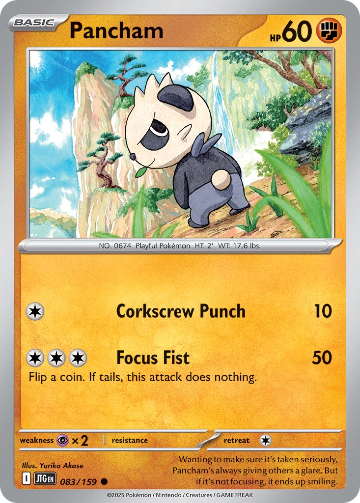 Pancham - Image 1