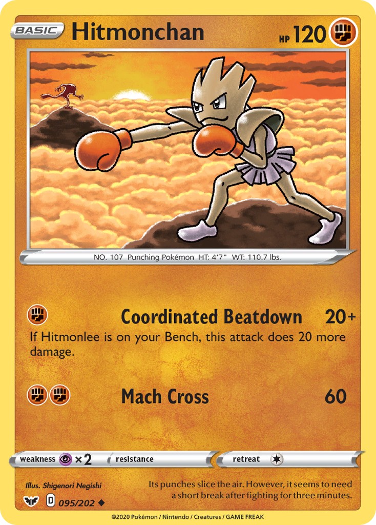 Hitmonchan - Image 1