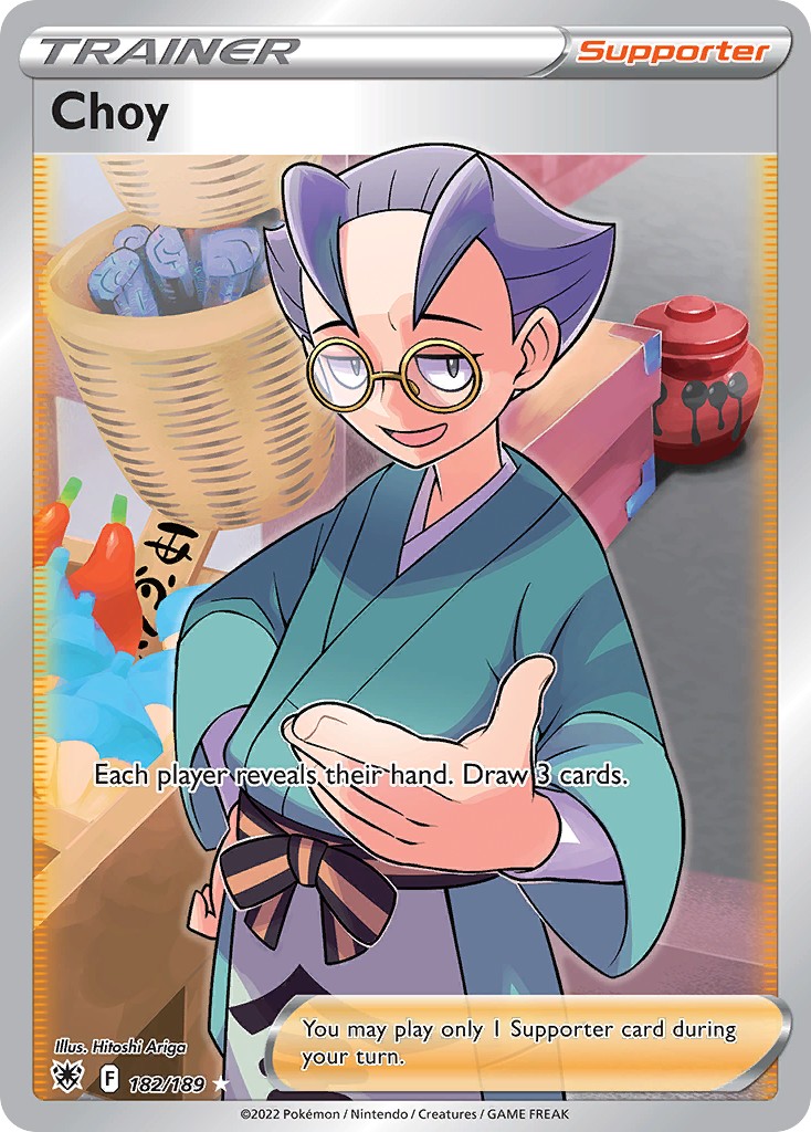 Choy - Image 1