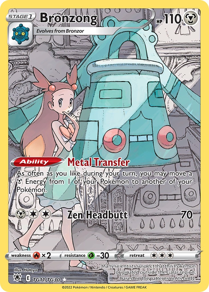 Bronzong - Image 1