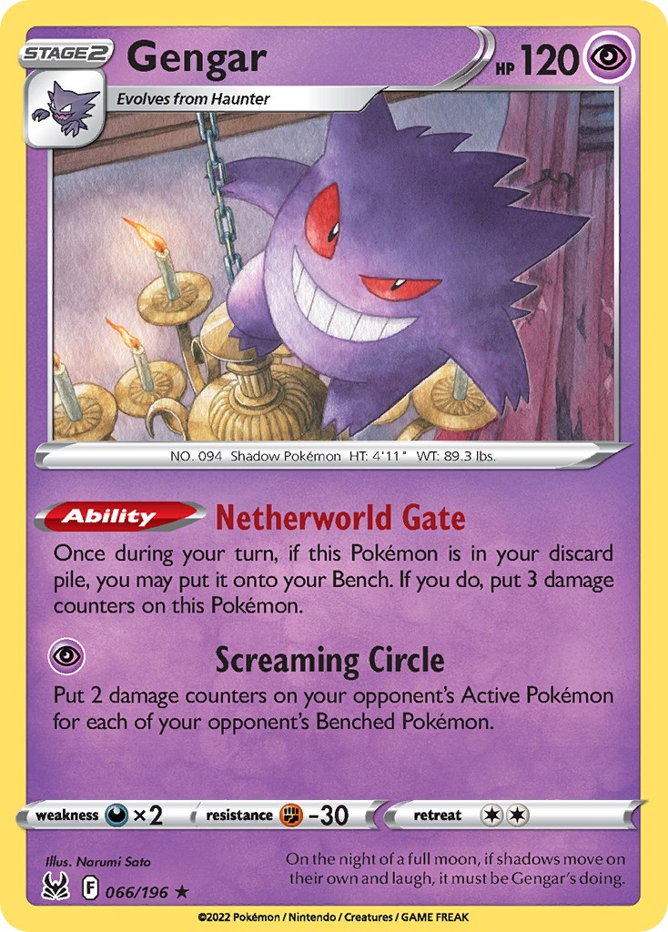Gengar - Image 1