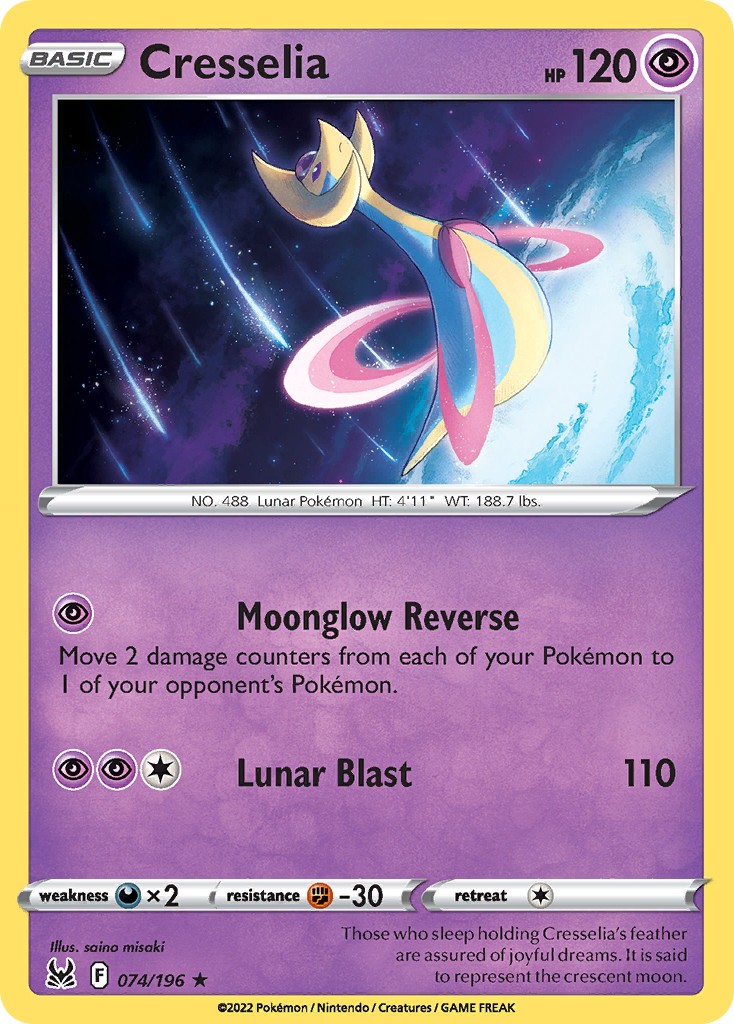 Cresselia - Image 1