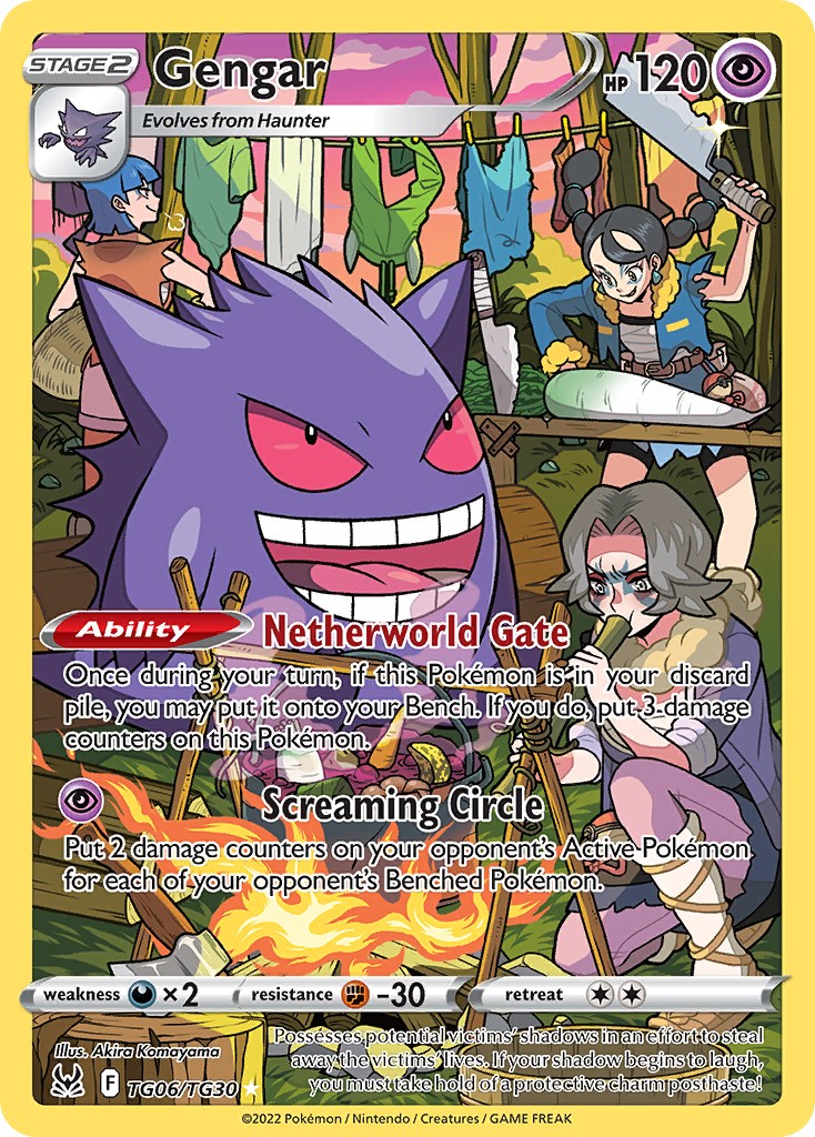 Gengar - Image 1