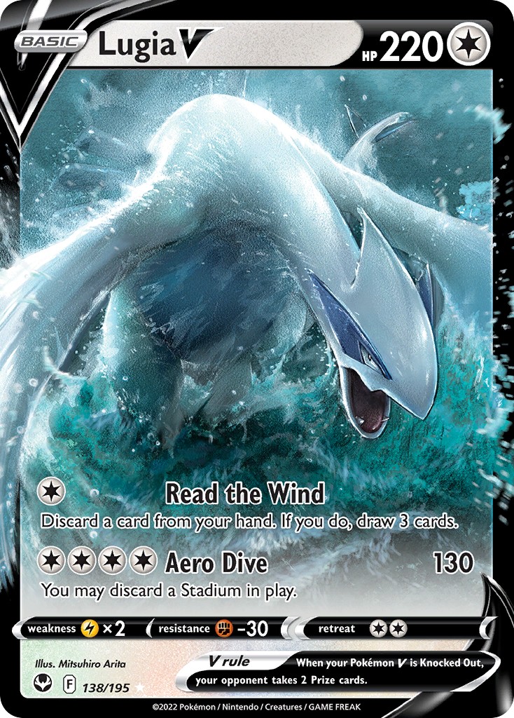 Lugia V - Image 1
