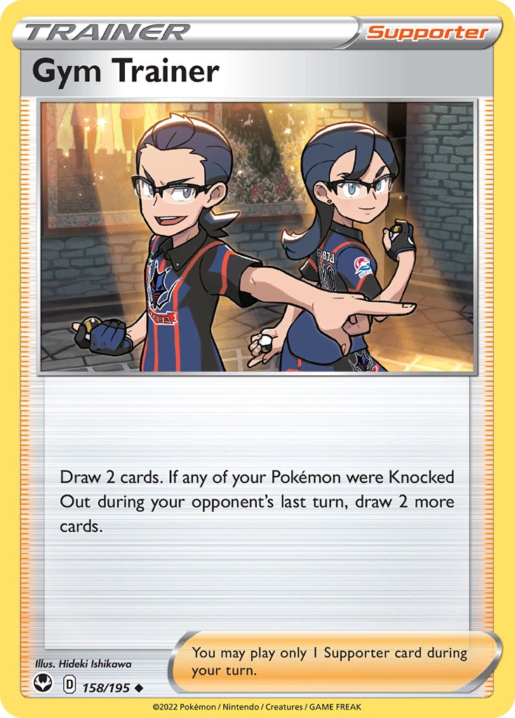 Gym Trainer - Image 1