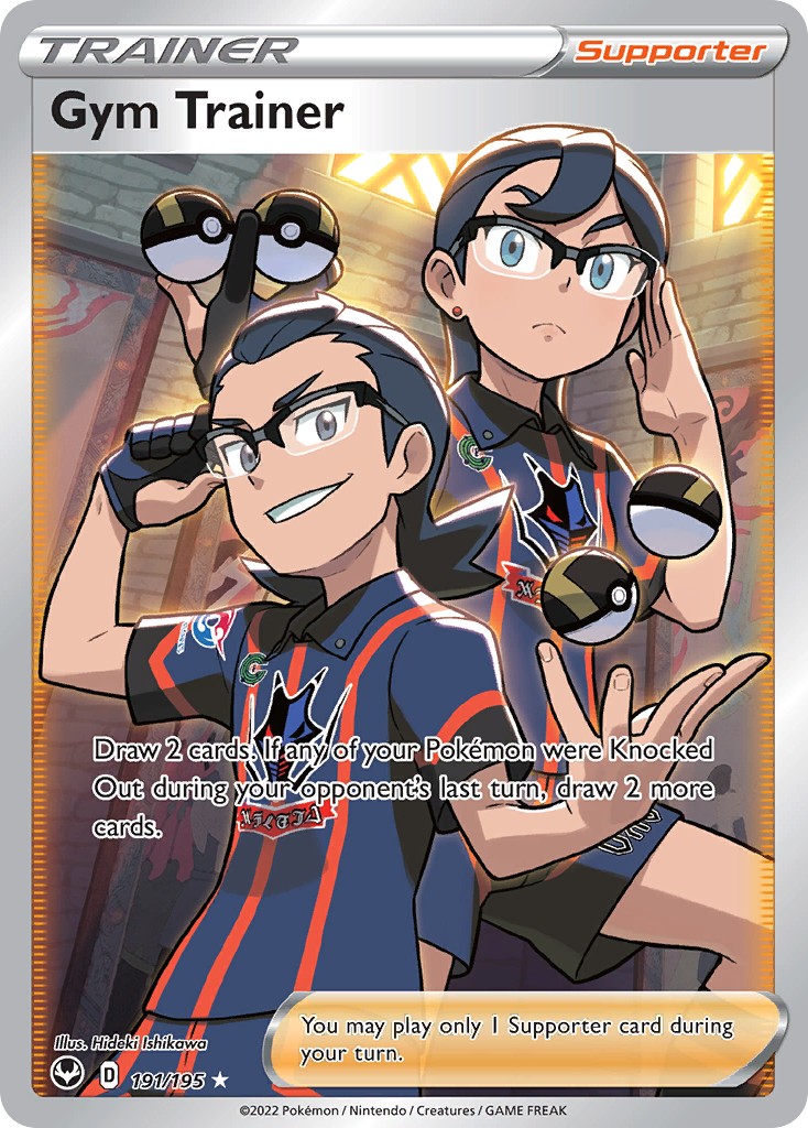 Gym Trainer - Image 1