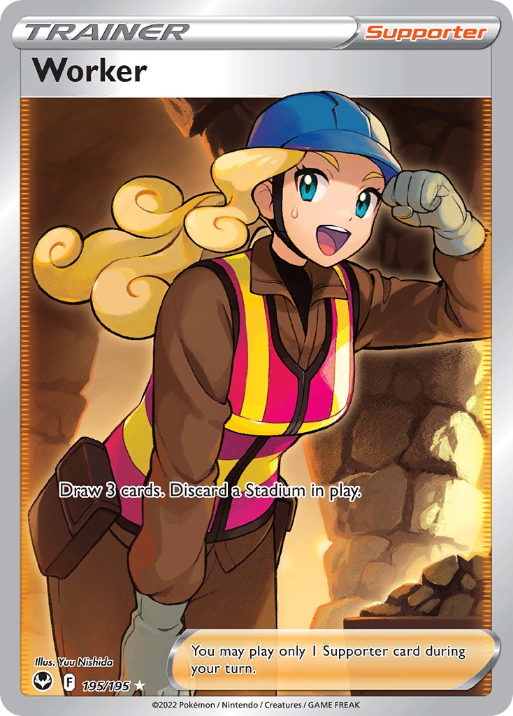 Worker - Image 1