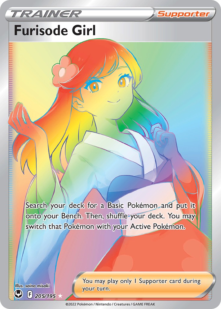 Furisode Girl - Image 1