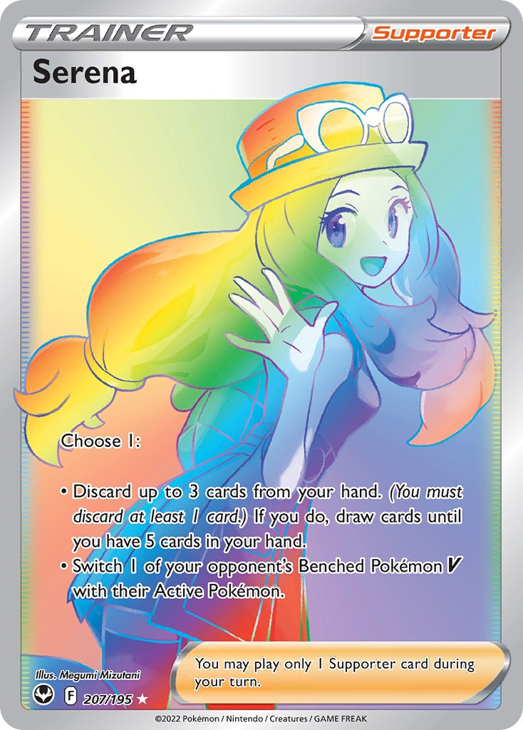 Serena - Image 1