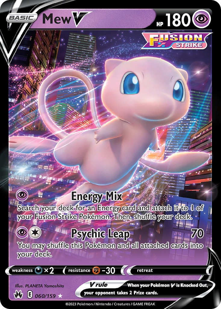 Mew V - Image 1