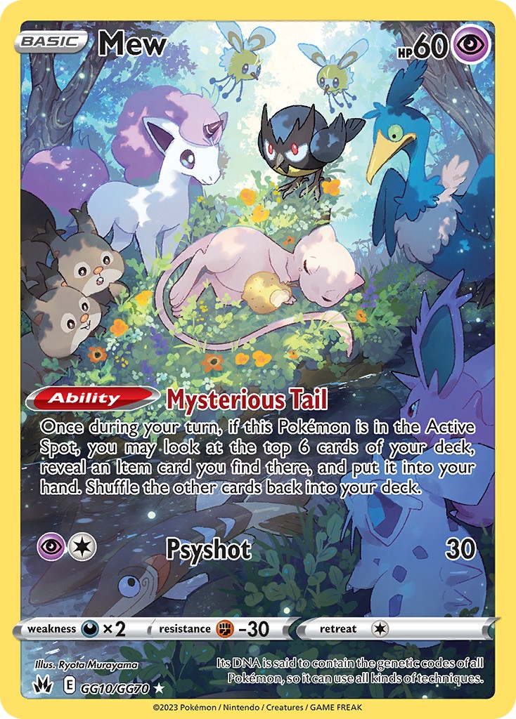 Mew - Image 1