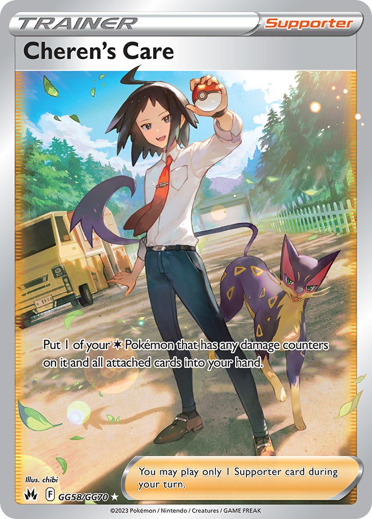 Cheren's Care - Image 1