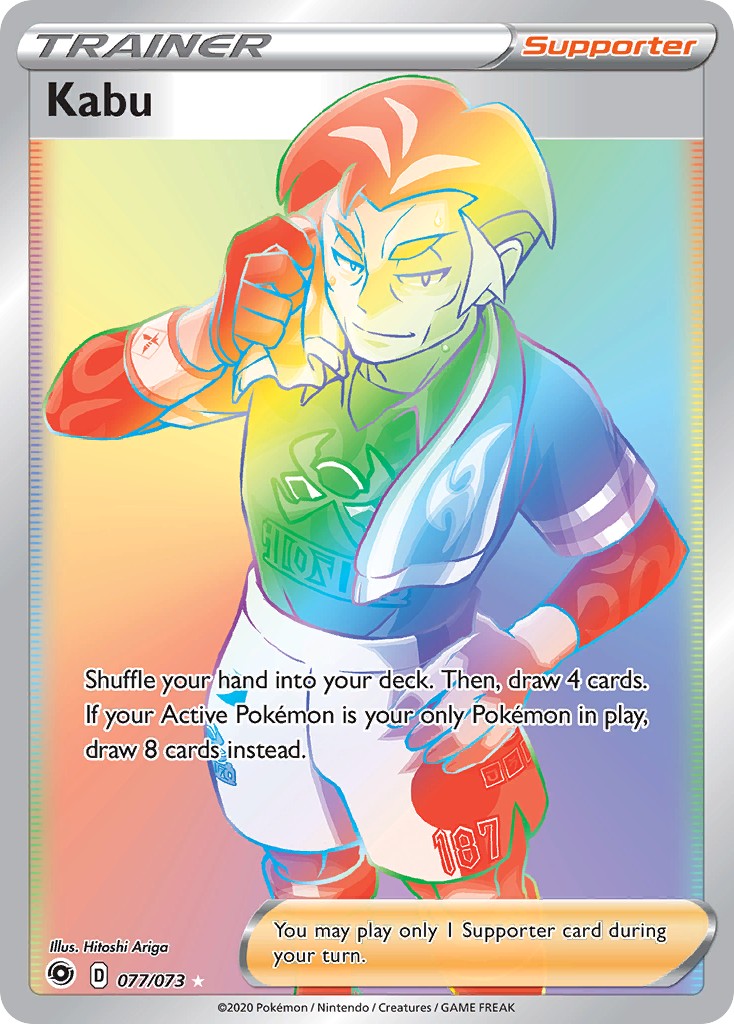 2020 Pokémon Champion's Path 2020 Pokémon Champion's Path #77 trading card