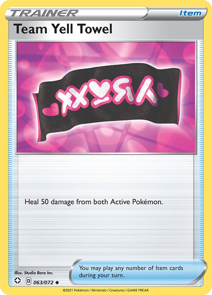 Team Yell Towel - Image 1