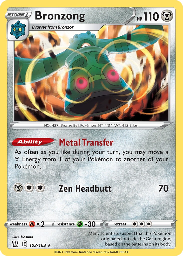 Bronzong - Image 1